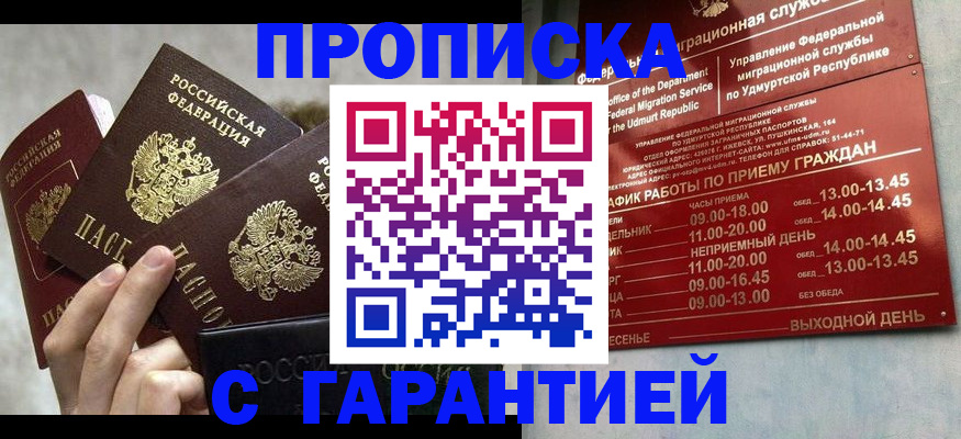 регистрация для дет. сада в Гагарине